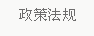 &#20247;&#24425;&#23448;&#32593;&#45;&#40;&#20013;&#22269;&#41;&#32929;&#20221;&#26377;&#38480;&#20844;&#21496;
