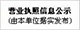 &#20247;&#24425;&#23448;&#32593;&#45;&#40;&#20013;&#22269;&#41;&#32929;&#20221;&#26377;&#38480;&#20844;&#21496;