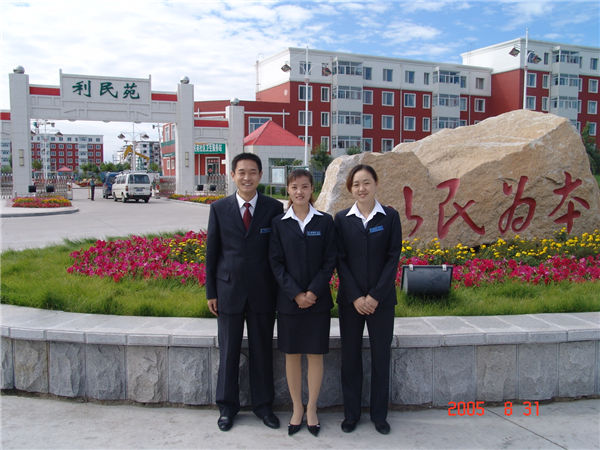 &#20247;&#24425;&#23448;&#32593;&#45;&#40;&#20013;&#22269;&#41;&#32929;&#20221;&#26377;&#38480;&#20844;&#21496;