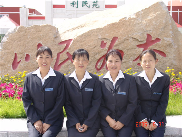 &#20247;&#24425;&#23448;&#32593;&#45;&#40;&#20013;&#22269;&#41;&#32929;&#20221;&#26377;&#38480;&#20844;&#21496;