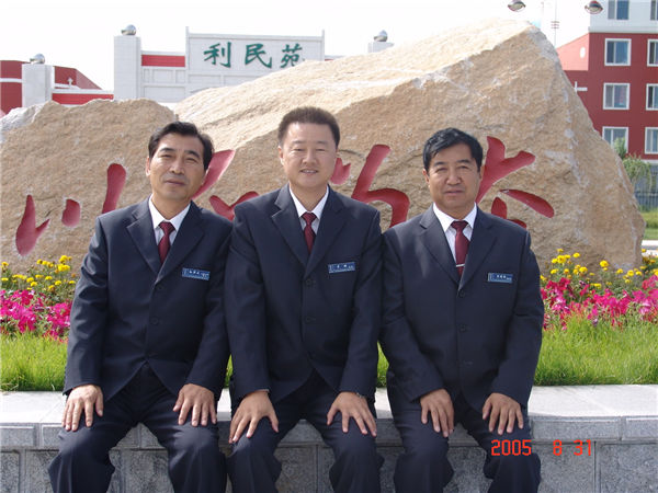 &#20247;&#24425;&#23448;&#32593;&#45;&#40;&#20013;&#22269;&#41;&#32929;&#20221;&#26377;&#38480;&#20844;&#21496;