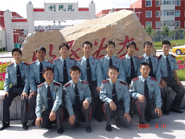 &#20247;&#24425;&#23448;&#32593;&#45;&#40;&#20013;&#22269;&#41;&#32929;&#20221;&#26377;&#38480;&#20844;&#21496;
