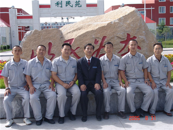 &#20247;&#24425;&#23448;&#32593;&#45;&#40;&#20013;&#22269;&#41;&#32929;&#20221;&#26377;&#38480;&#20844;&#21496;