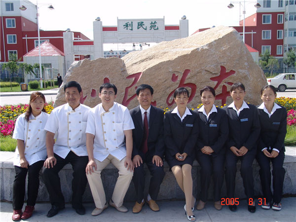 &#20247;&#24425;&#23448;&#32593;&#45;&#40;&#20013;&#22269;&#41;&#32929;&#20221;&#26377;&#38480;&#20844;&#21496;