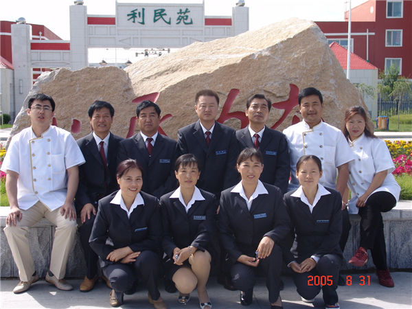 &#20247;&#24425;&#23448;&#32593;&#45;&#40;&#20013;&#22269;&#41;&#32929;&#20221;&#26377;&#38480;&#20844;&#21496;