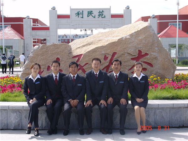 &#20247;&#24425;&#23448;&#32593;&#45;&#40;&#20013;&#22269;&#41;&#32929;&#20221;&#26377;&#38480;&#20844;&#21496;