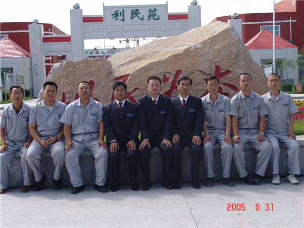 &#20247;&#24425;&#23448;&#32593;&#45;&#40;&#20013;&#22269;&#41;&#32929;&#20221;&#26377;&#38480;&#20844;&#21496;