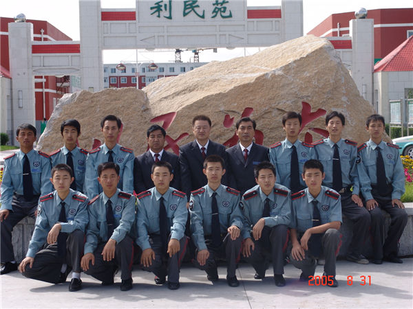 &#20247;&#24425;&#23448;&#32593;&#45;&#40;&#20013;&#22269;&#41;&#32929;&#20221;&#26377;&#38480;&#20844;&#21496;