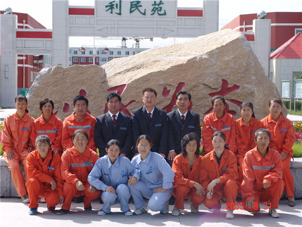 &#20247;&#24425;&#23448;&#32593;&#45;&#40;&#20013;&#22269;&#41;&#32929;&#20221;&#26377;&#38480;&#20844;&#21496;