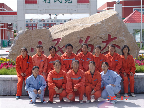 &#20247;&#24425;&#23448;&#32593;&#45;&#40;&#20013;&#22269;&#41;&#32929;&#20221;&#26377;&#38480;&#20844;&#21496;