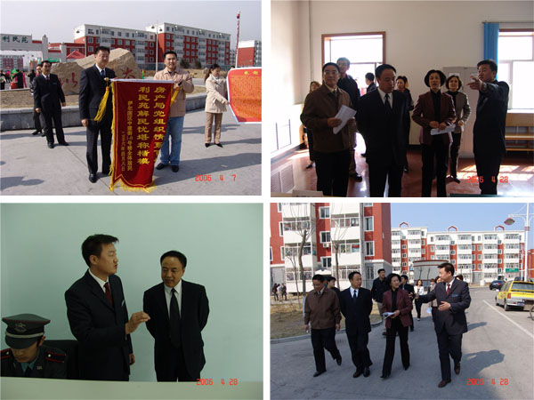 &#20247;&#24425;&#23448;&#32593;&#45;&#40;&#20013;&#22269;&#41;&#32929;&#20221;&#26377;&#38480;&#20844;&#21496;
